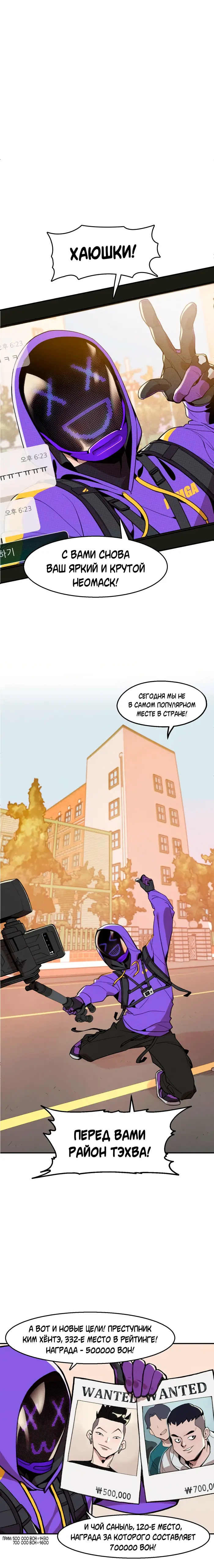 Страница 2