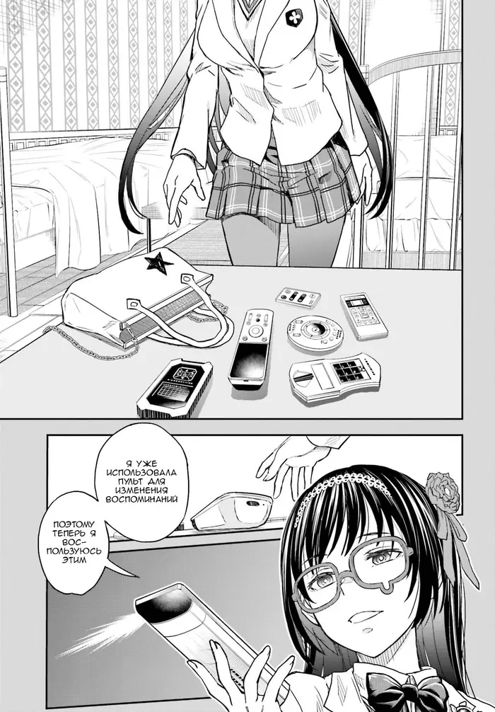 Страница 15