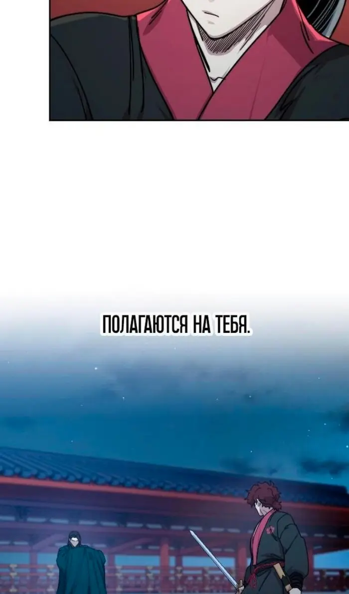 Страница 93
