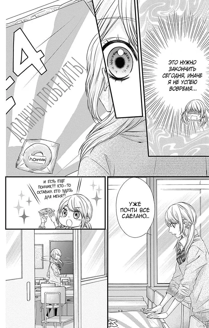 Страница 16