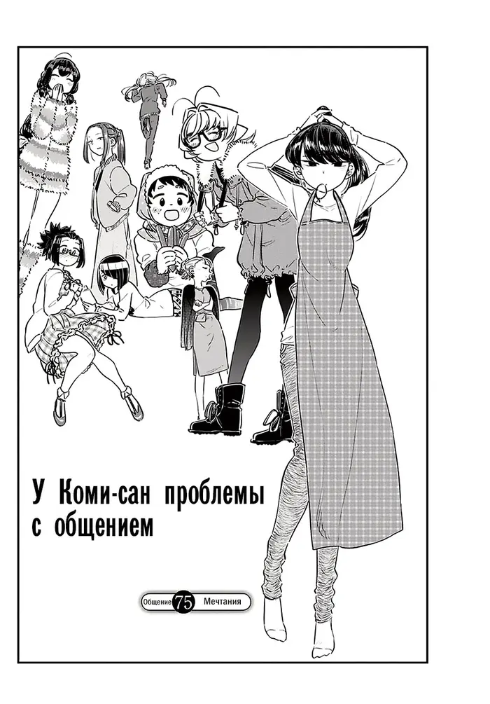 Страница 2