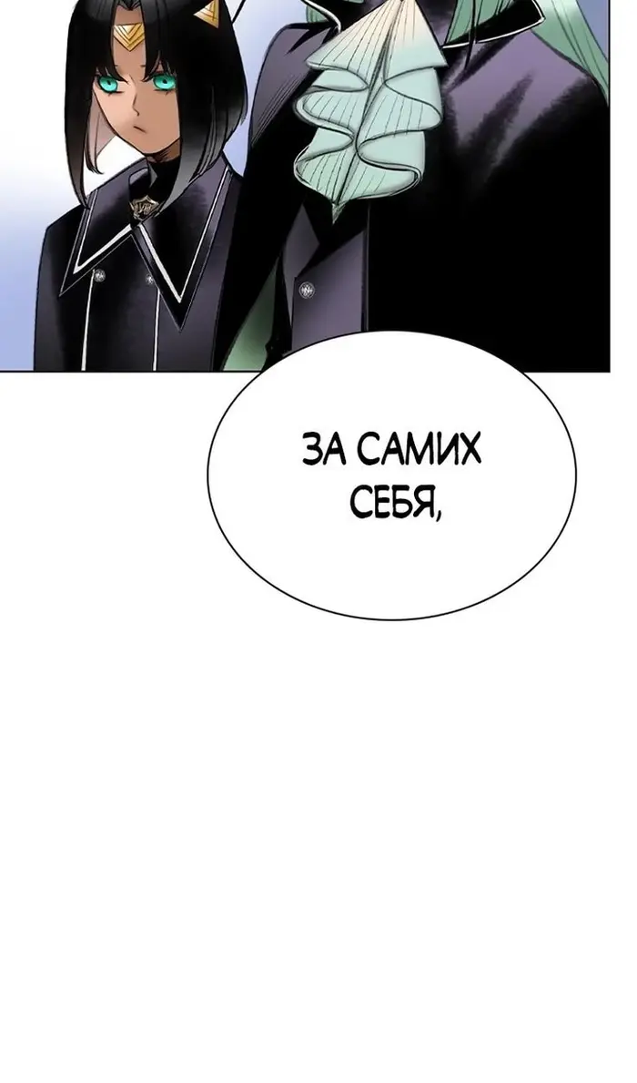 Страница 115