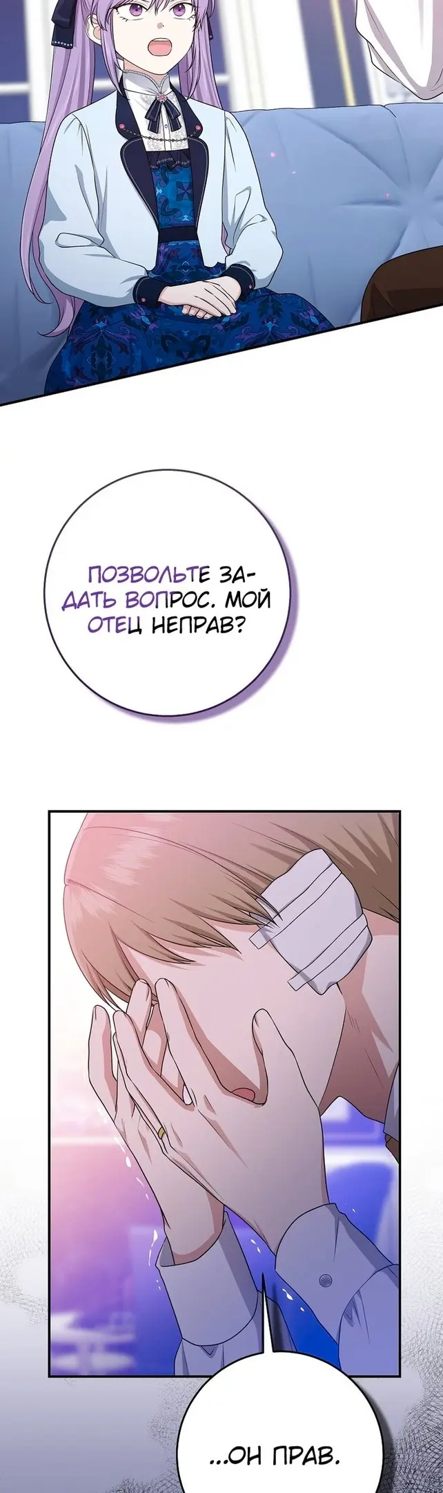 Страница 39