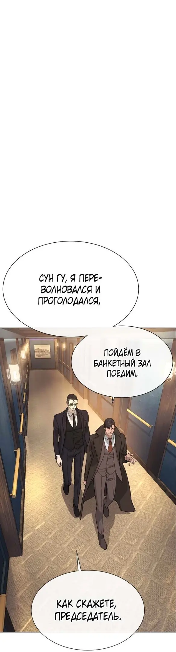 Страница 90