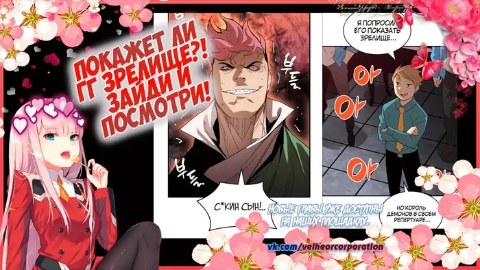 Страница 6