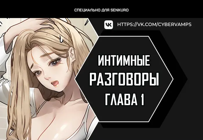 Страница 1