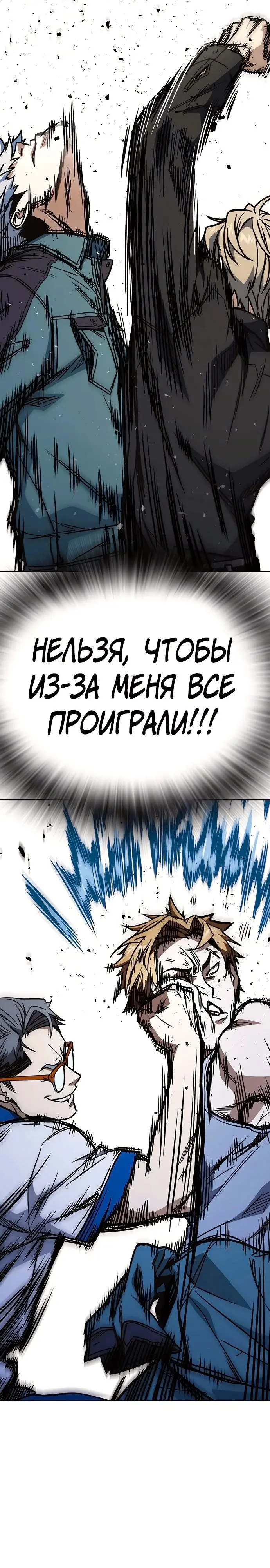 Страница 28