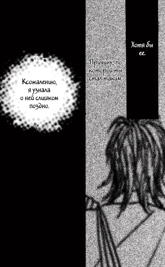 Страница 60