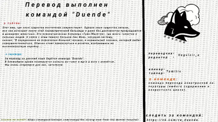 Страница 8