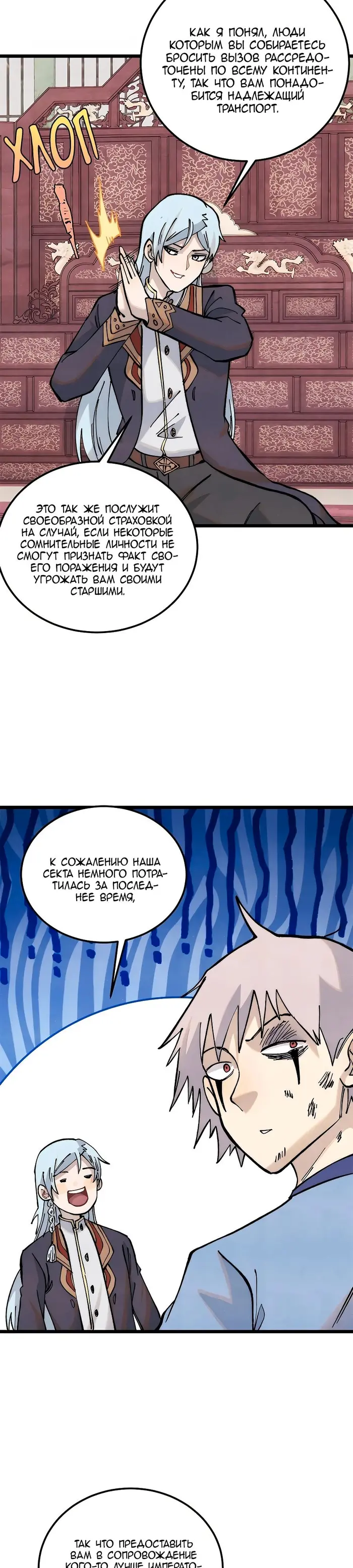 Страница 15