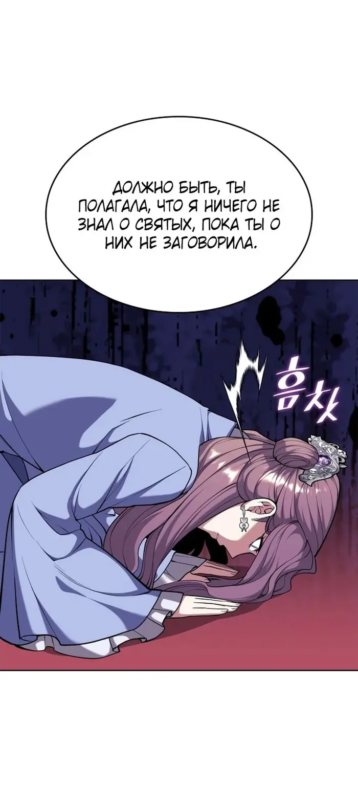 Страница 44