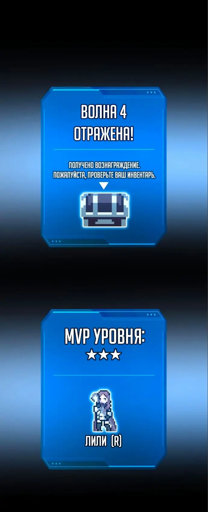 Страница 26