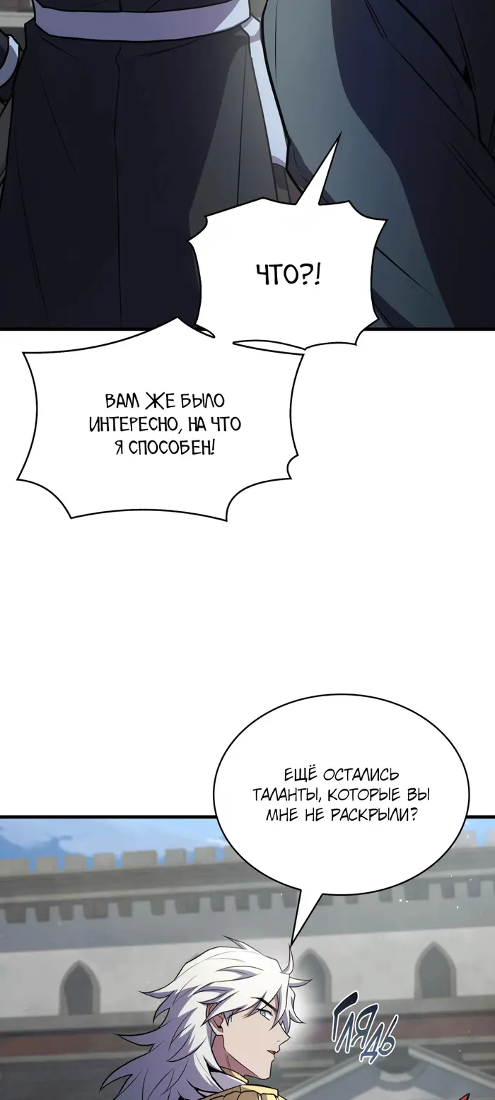 Страница 99