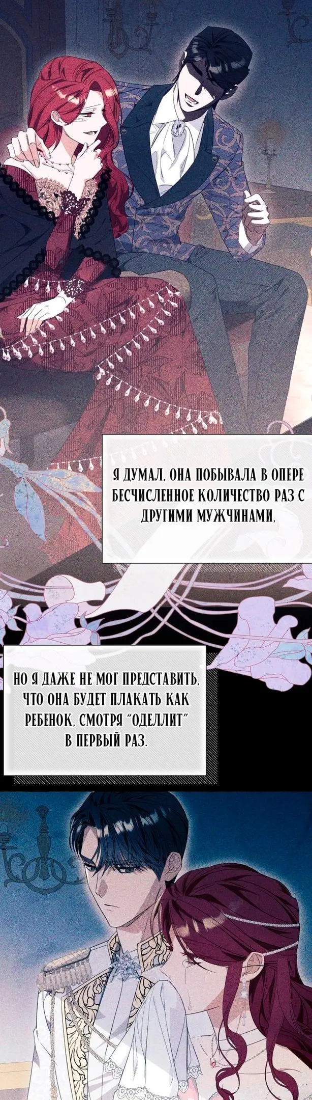 Страница 39
