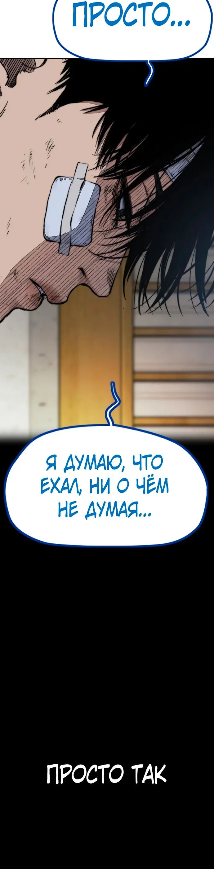 Страница 55