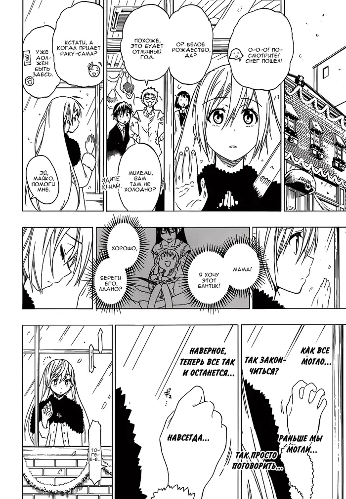 Страница 17
