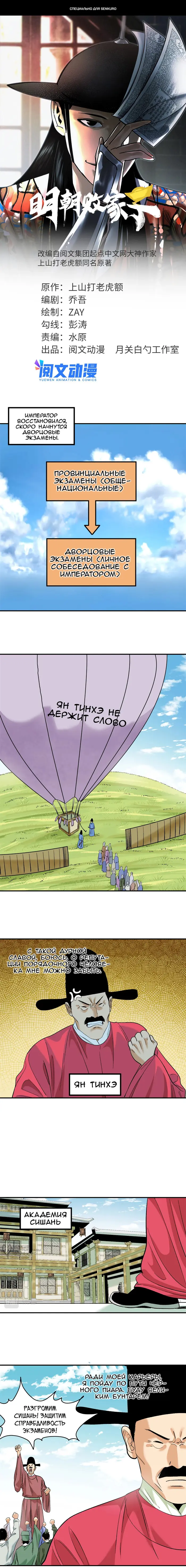 Страница 1