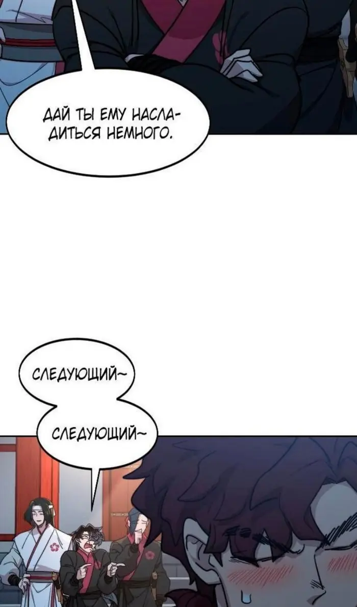 Страница 55