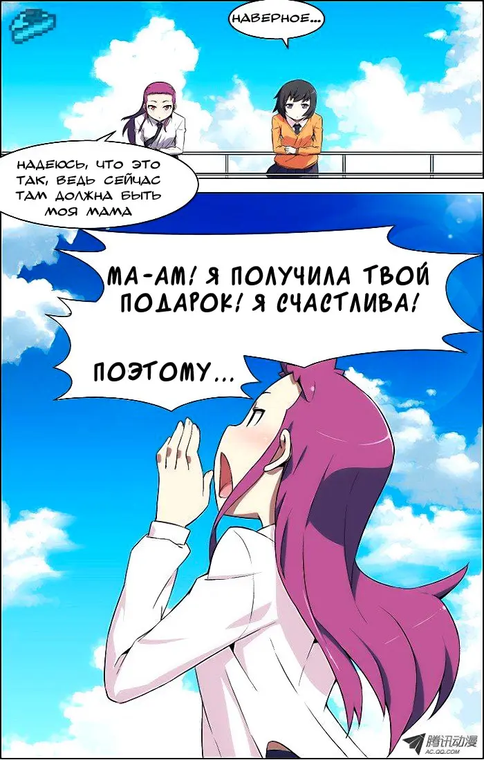 Страница 17