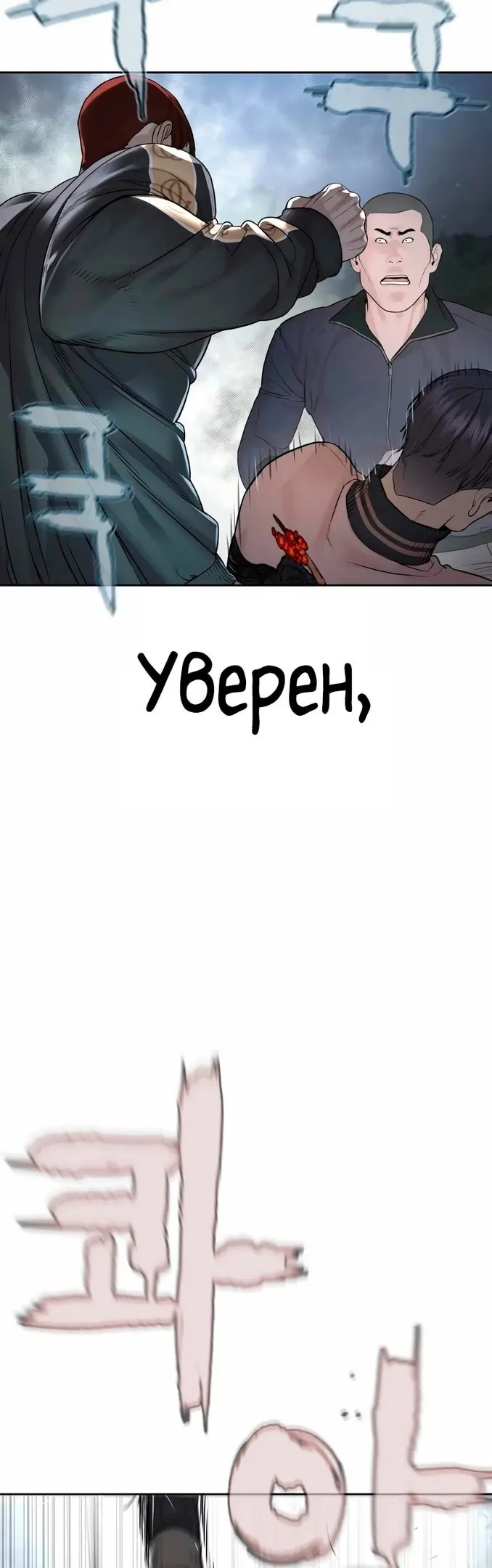 Страница 45