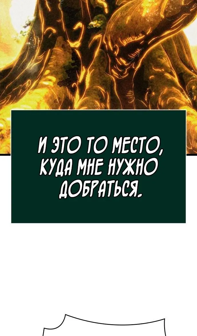 Страница 67