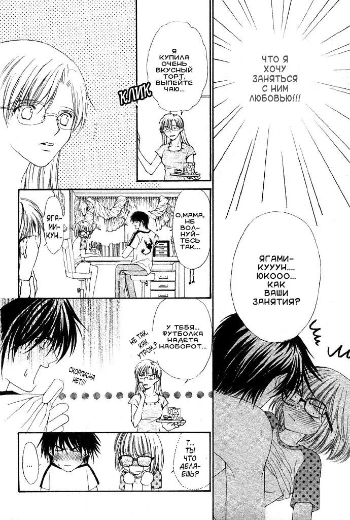 Страница 39