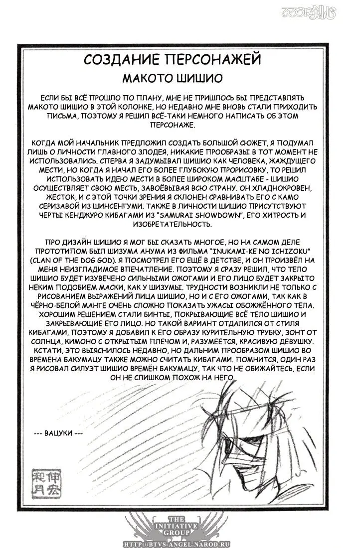 Страница 21