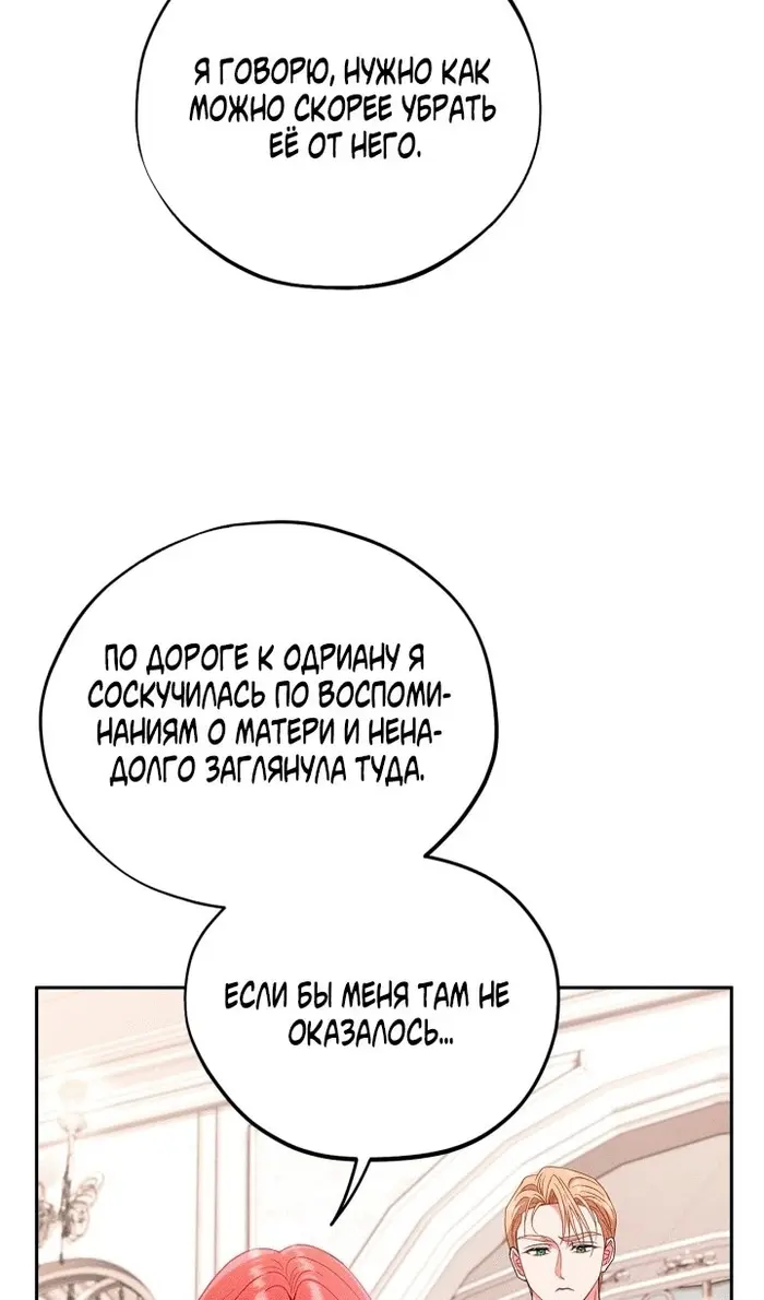 Страница 78