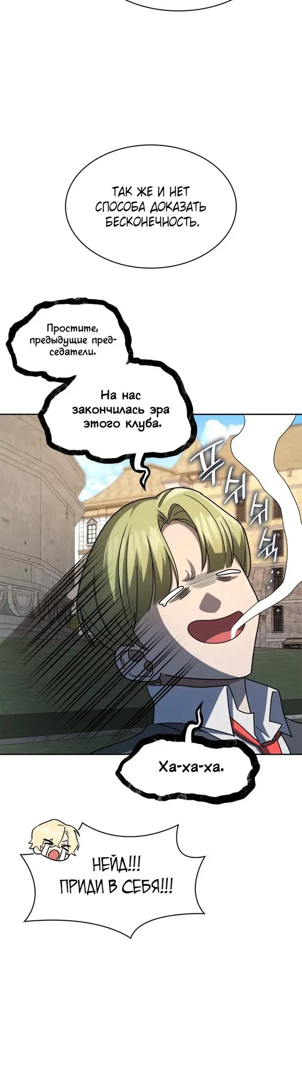Страница 44