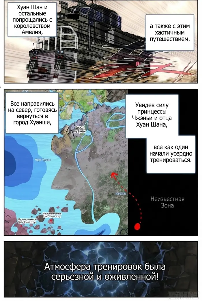 Страница 3