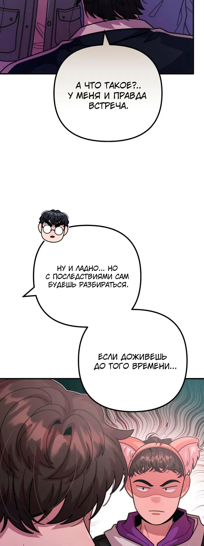 Страница 60