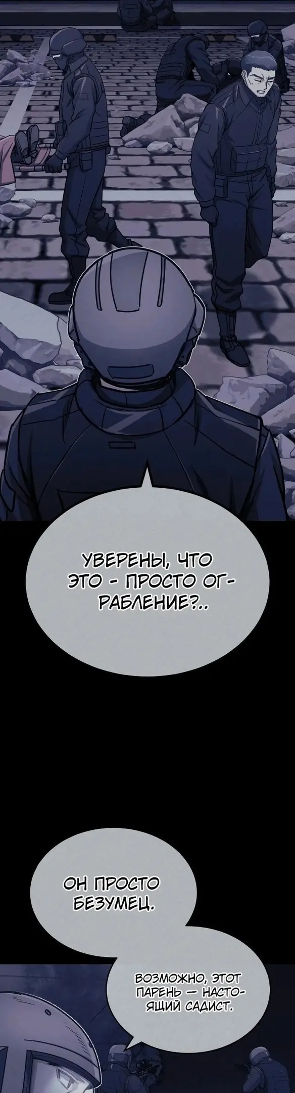 Страница 39