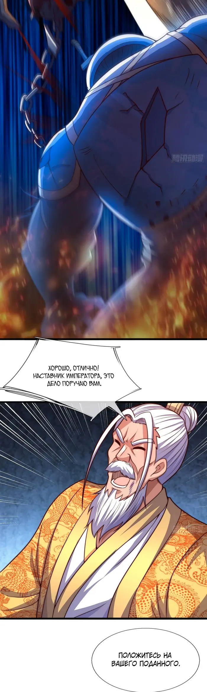 Страница 7