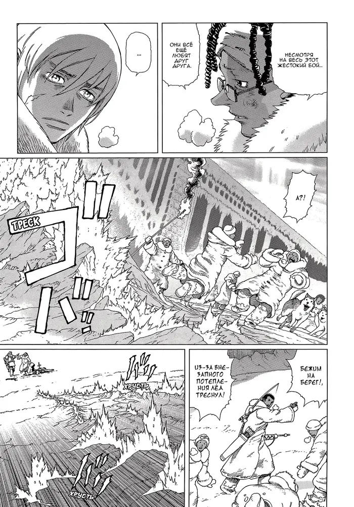 Страница 19