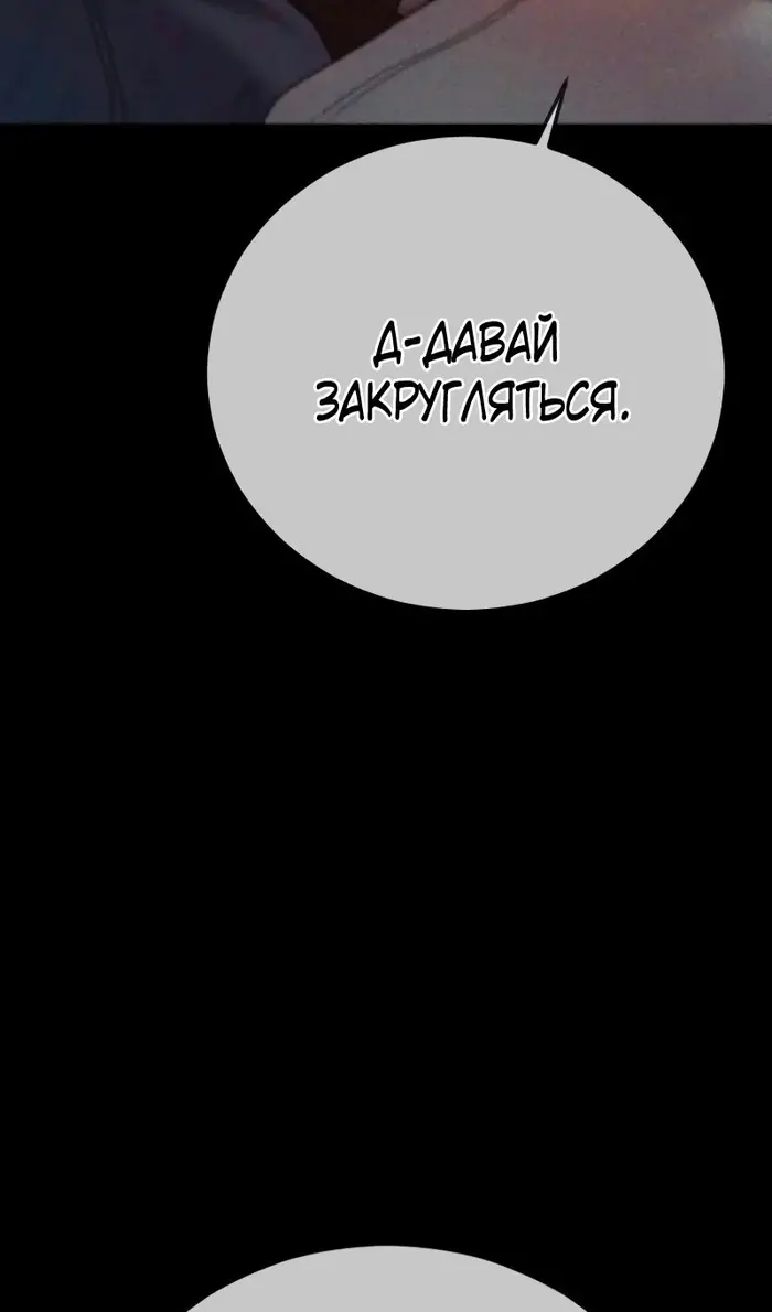 Страница 136