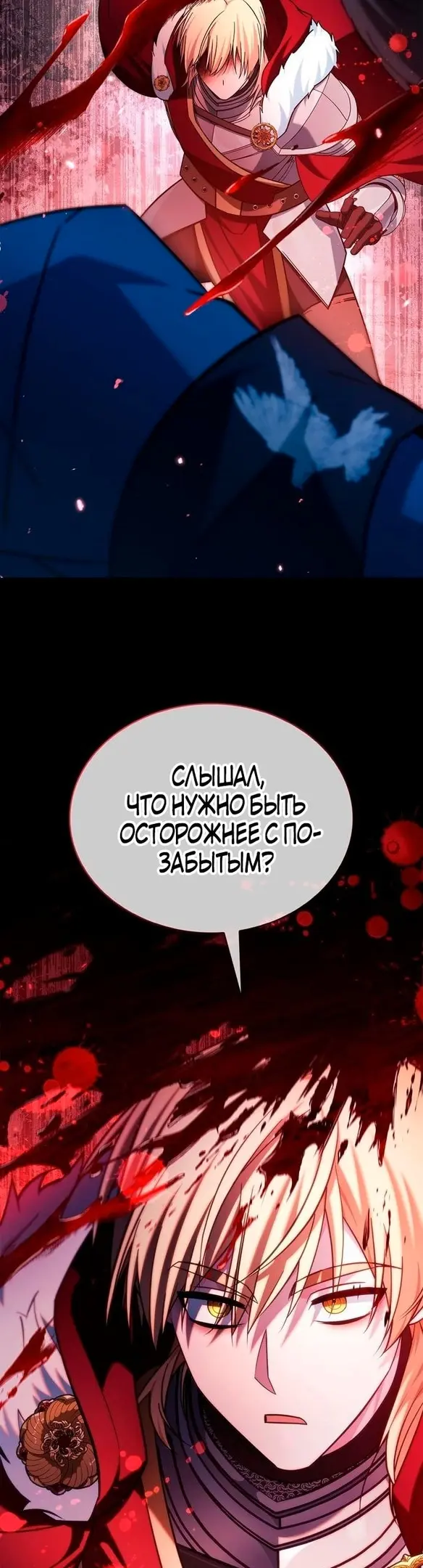 Страница 35