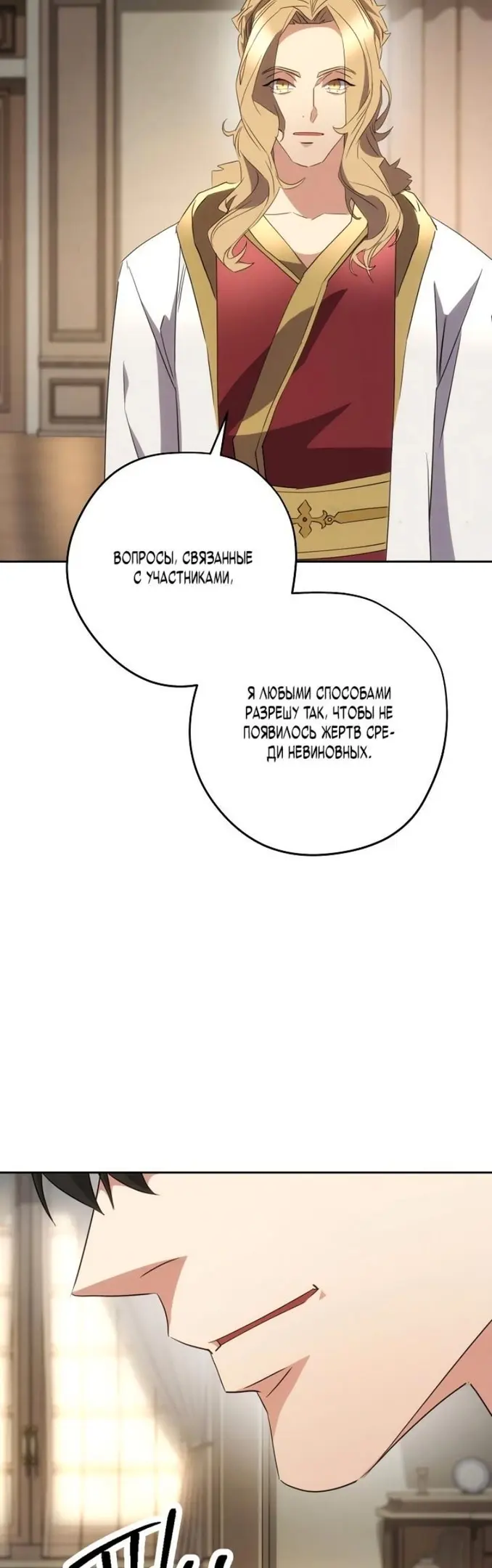 Страница 51