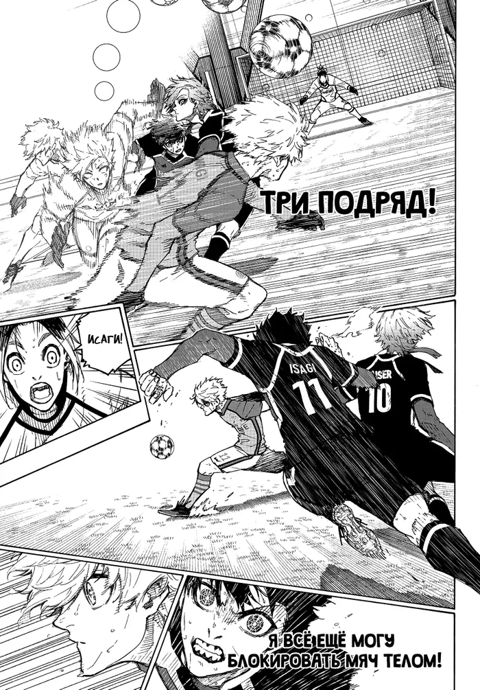 Страница 11