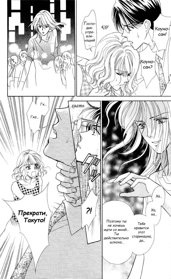 Страница 49