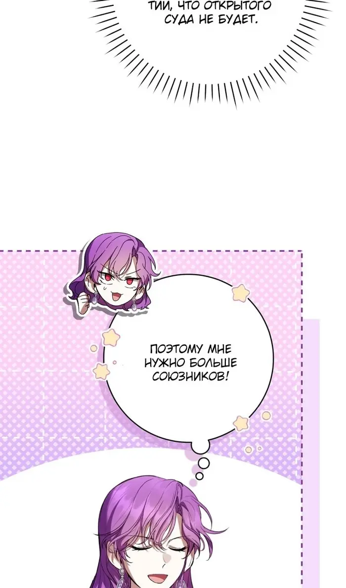 Страница 84