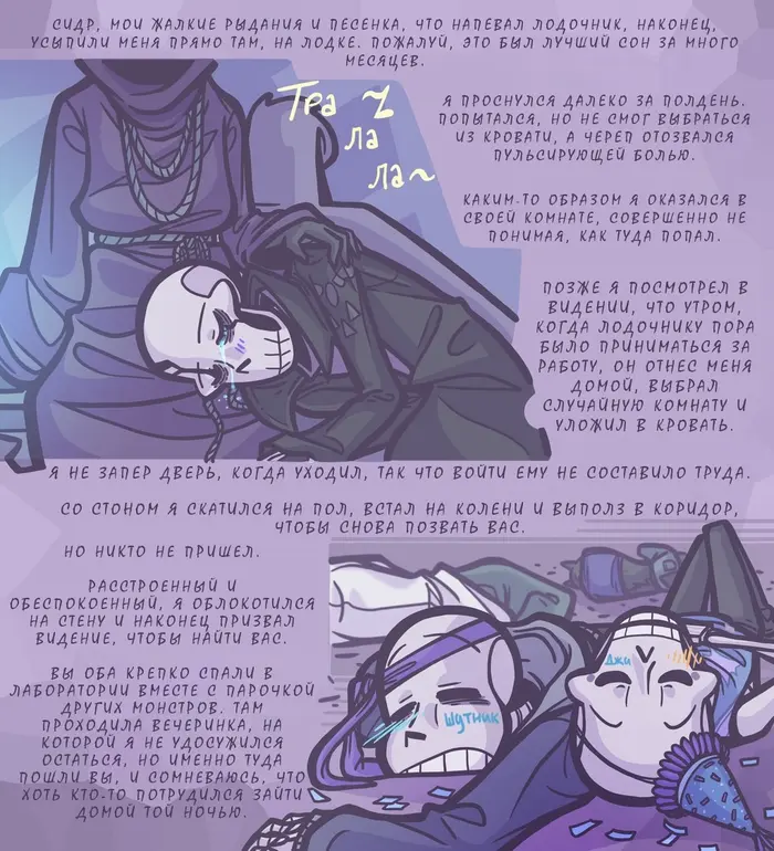 Страница 9