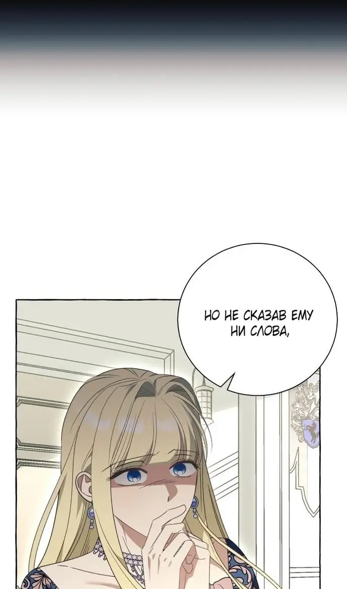 Страница 65