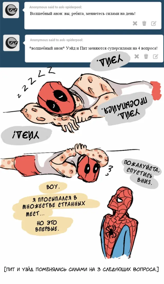 Страница 3