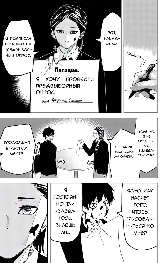 Страница 13