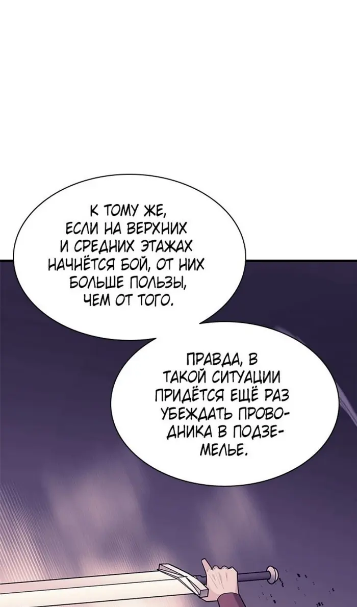 Страница 73