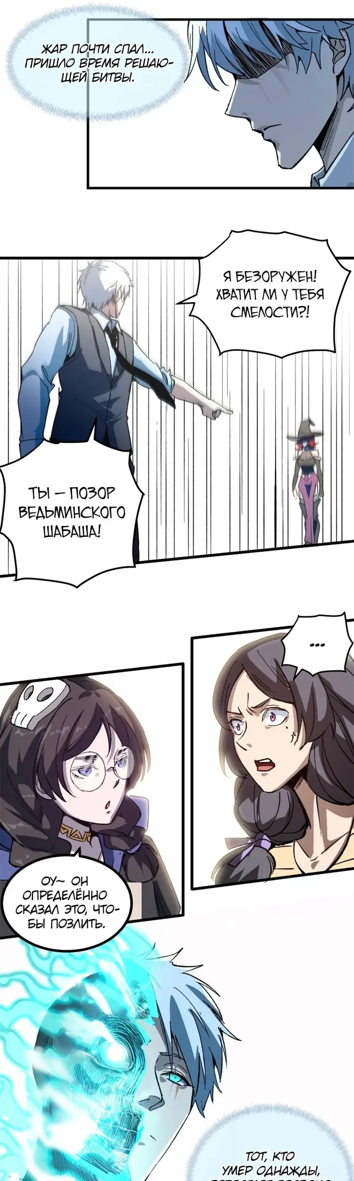 Страница 13