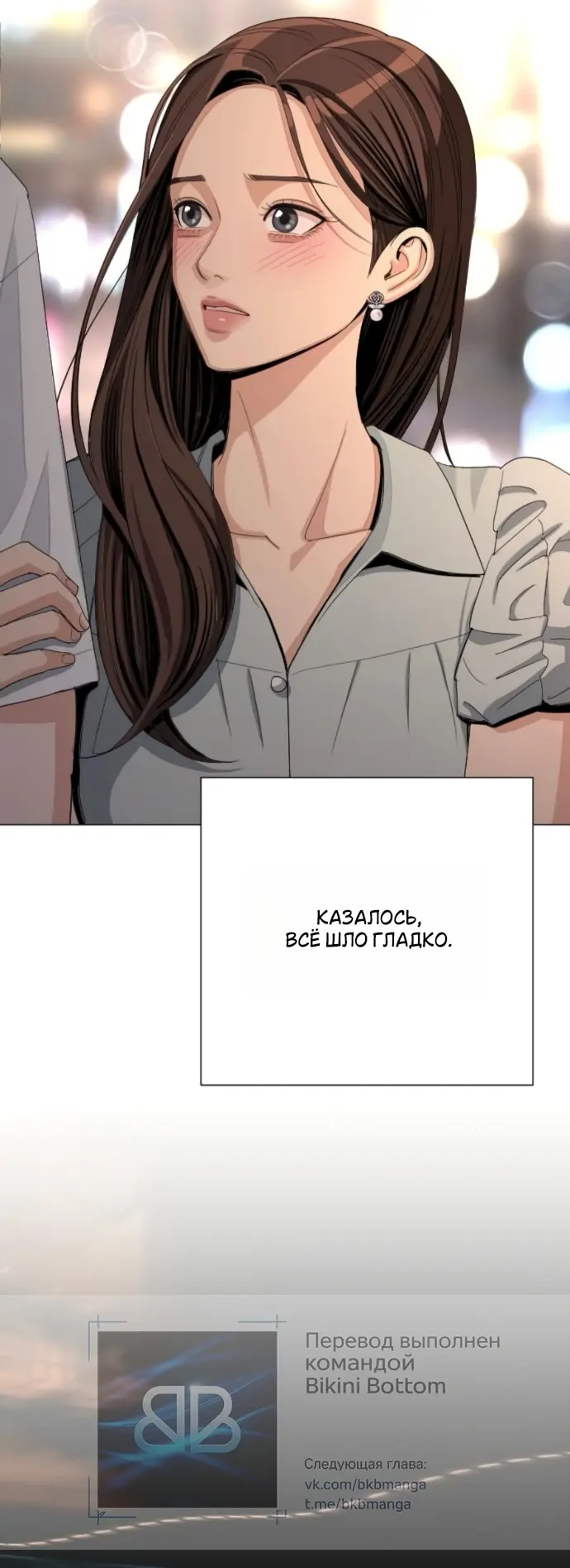 Страница 39