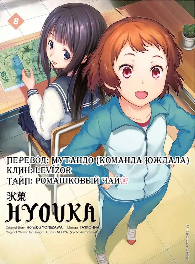 Страница 15