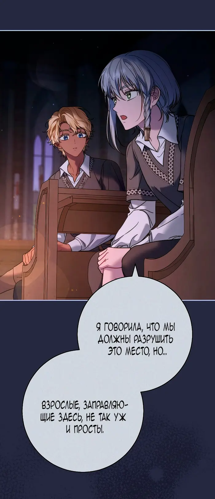 Страница 41