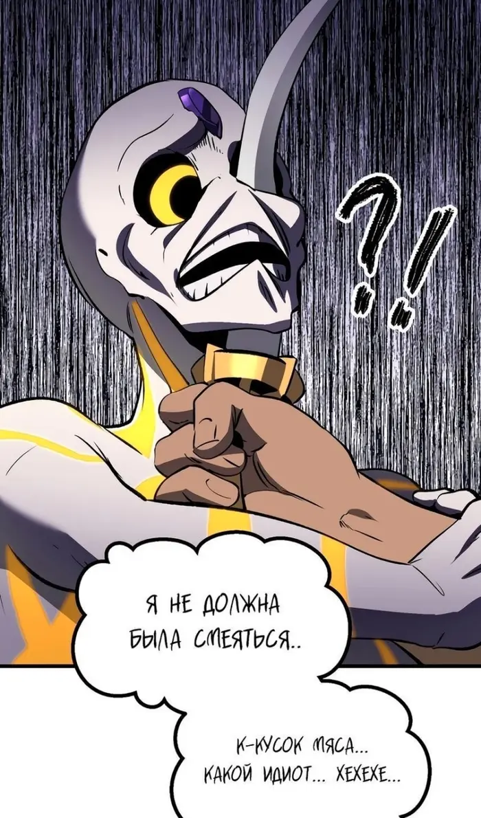 Страница 97